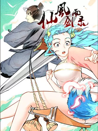 Song of Taoists and Fairies
