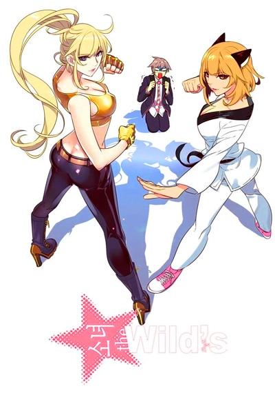 Girls of the Wild’s