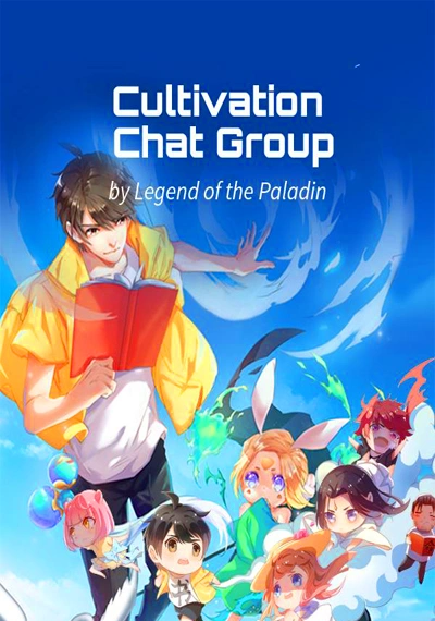 Cultivation Chat Group
