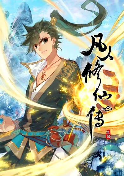 Mortal Cultivation