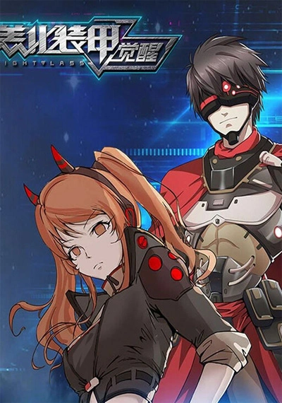 Chao Hua Armor Awakening