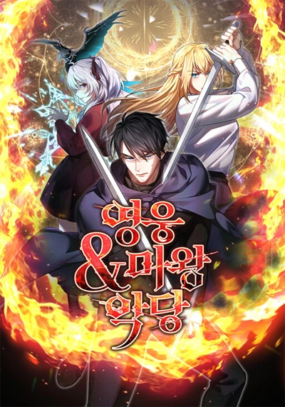 Heroes Demons & Villains