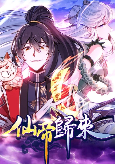 Heavenly Dark Emperor